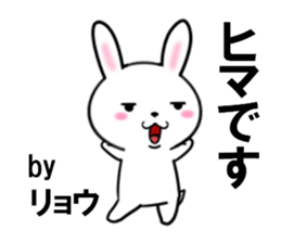 fcf rabbit part41 sticker #13929972
