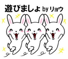 fcf rabbit part41 sticker #13929973
