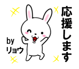 fcf rabbit part41 sticker #13929974
