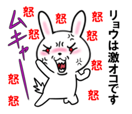fcf rabbit part41 sticker #13929976