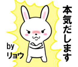 fcf rabbit part41 sticker #13929977