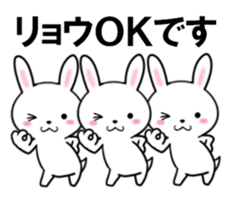 fcf rabbit part41 sticker #13929978