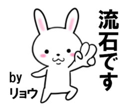 fcf rabbit part41 sticker #13929980