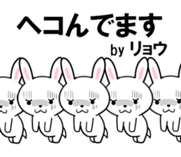 fcf rabbit part41 sticker #13929981