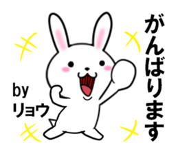 fcf rabbit part41 sticker #13929984