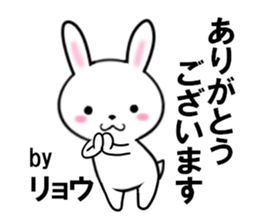 fcf rabbit part41 sticker #13929986