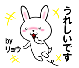 fcf rabbit part41 sticker #13929988