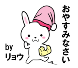 fcf rabbit part41 sticker #13929989