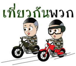 this is army sticker #13929999