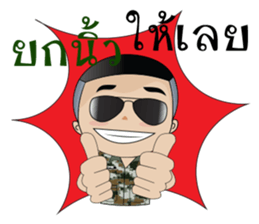 this is army sticker #13930002