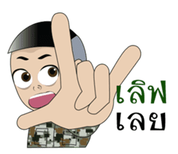 this is army sticker #13930005