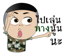 this is army sticker #13930019