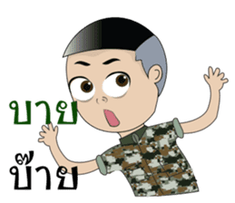 this is army sticker #13930025