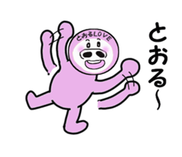 sending to TORU sticker #13930032