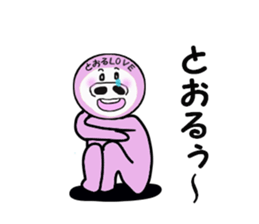 sending to TORU sticker #13930056