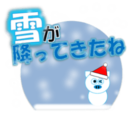 Pu-Bo(winter) sticker #13930075
