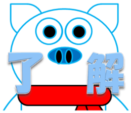 Pu-Bo(winter) sticker #13930078