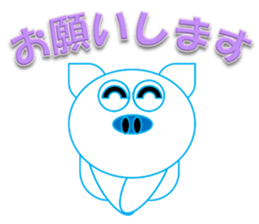 Pu-Bo(winter) sticker #13930081