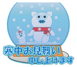 Pu-Bo(winter) sticker #13930090