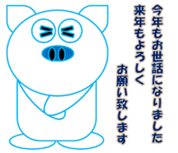 Pu-Bo(winter) sticker #13930092