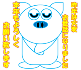 Pu-Bo(winter) sticker #13930093