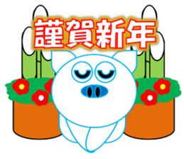Pu-Bo(winter) sticker #13930094