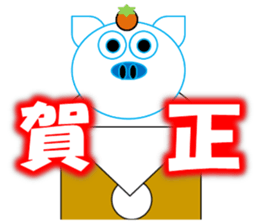 Pu-Bo(winter) sticker #13930096