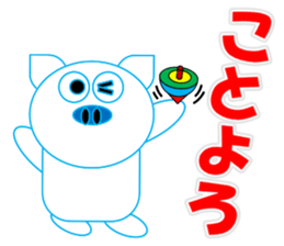 Pu-Bo(winter) sticker #13930099