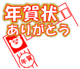 Pu-Bo(winter) sticker #13930104