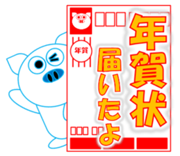 Pu-Bo(winter) sticker #13930105