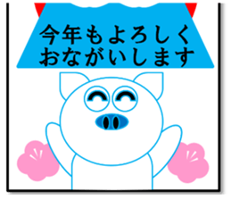 Pu-Bo(winter) sticker #13930106