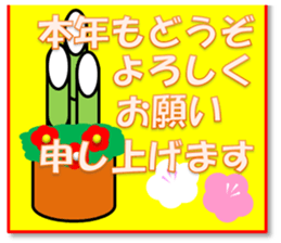 Pu-Bo(winter) sticker #13930107