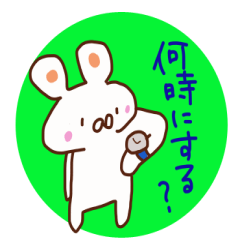 Meeting appointment sticker