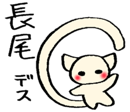 Nagao's stickers sticker #13930150