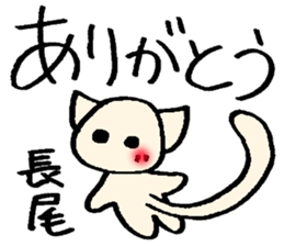 Nagao's stickers sticker #13930151