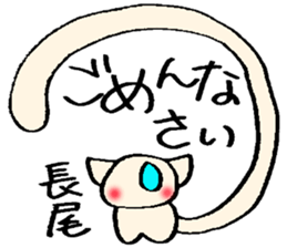 Nagao's stickers sticker #13930152