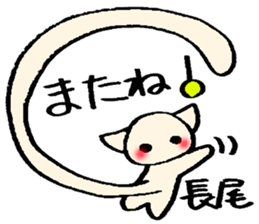 Nagao's stickers sticker #13930153