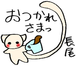 Nagao's stickers sticker #13930154