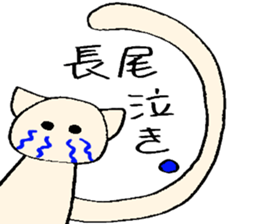 Nagao's stickers sticker #13930155