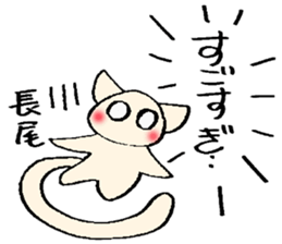 Nagao's stickers sticker #13930156