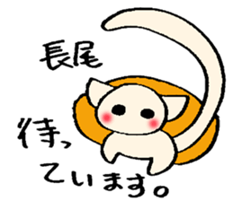 Nagao's stickers sticker #13930157