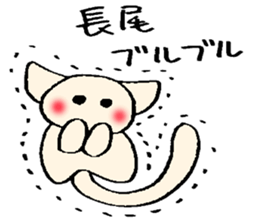 Nagao's stickers sticker #13930158