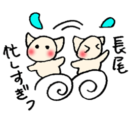 Nagao's stickers sticker #13930159