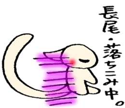 Nagao's stickers sticker #13930160