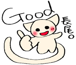 Nagao's stickers sticker #13930161