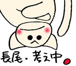 Nagao's stickers sticker #13930162