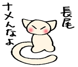 Nagao's stickers sticker #13930163