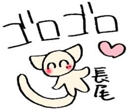 Nagao's stickers sticker #13930164