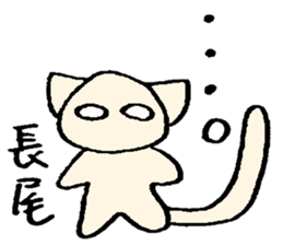 Nagao's stickers sticker #13930165