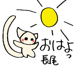 Nagao's stickers sticker #13930166